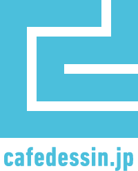 cafedessin.jp